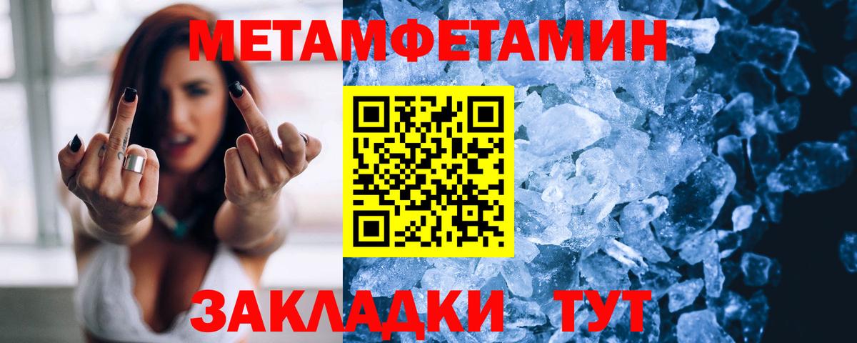 АМФ Premium Арзамас