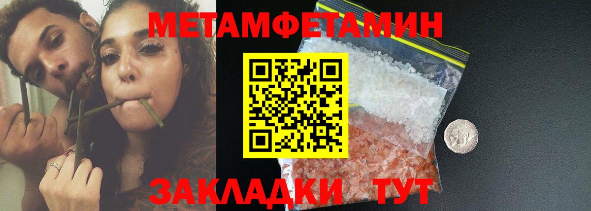 АМФЕТАМИН  АМФ Premium  Вход с VPN  Арзамас 