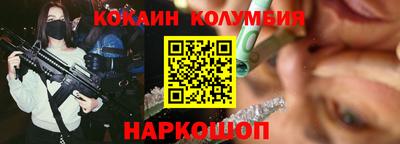 молекула духа Комсомольск-на-Амуре