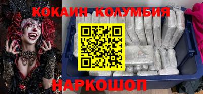 молекула духа Комсомольск-на-Амуре