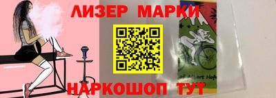 молекула духа Комсомольск-на-Амуре