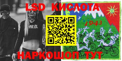 бошки Коммунар