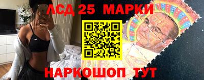молекула духа Комсомольск-на-Амуре