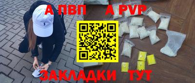 бошки Коммунар