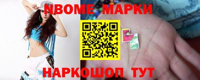 молекула духа Комсомольск-на-Амуре