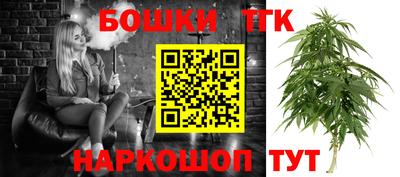 бошки Коммунар