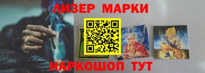 бошки Коммунар