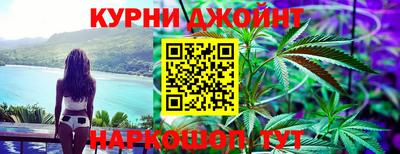 бошки Коммунар