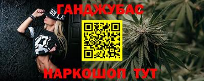 молекула духа Комсомольск-на-Амуре