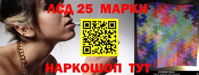 молекула духа Комсомольск-на-Амуре