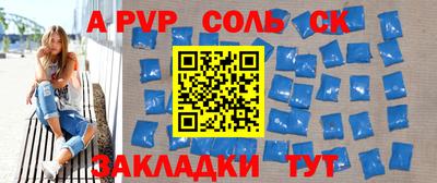 бошки Коммунар