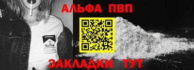 молекула духа Комсомольск-на-Амуре