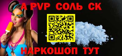 Альфа ПВП Конаково