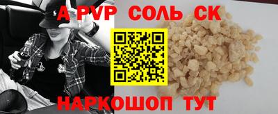 молекула духа Комсомольск-на-Амуре