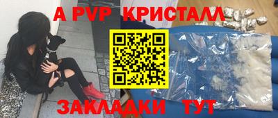 Альфа ПВП Конаково