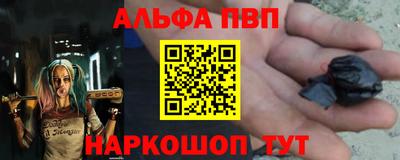 молекула духа Комсомольск-на-Амуре