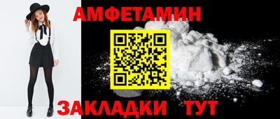 молекула духа Комсомольск-на-Амуре