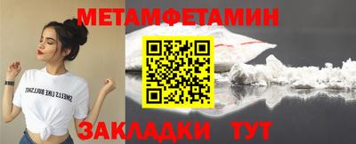 бошки Коммунар