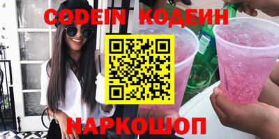 молекула духа Комсомольск-на-Амуре