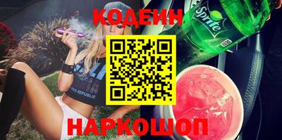 молекула духа Комсомольск-на-Амуре