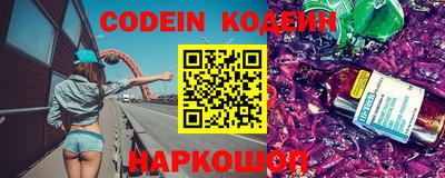 молекула духа Комсомольск-на-Амуре