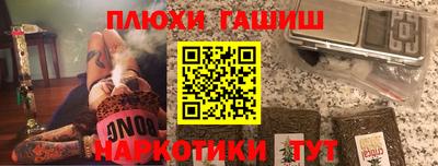 молекула духа Комсомольск-на-Амуре