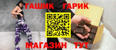 бошки Коммунар