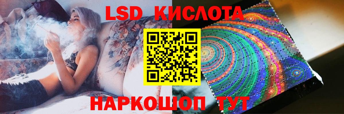 LSD-25 экстази ecstasy Арзамас