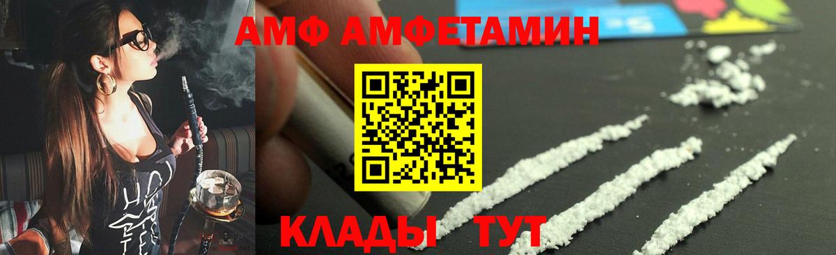 Метамфетамин витя Арзамас