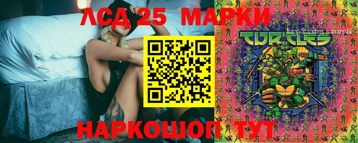 Марки N-bome 1500мкг  Марки N-bome 1500мкг  Наркотические марки  Арзамас  Вход с VPN 